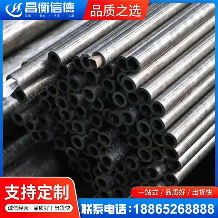青山GCr15精密钢管