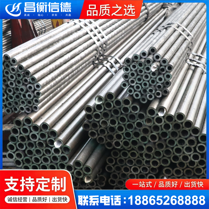 青山光亮精密钢管